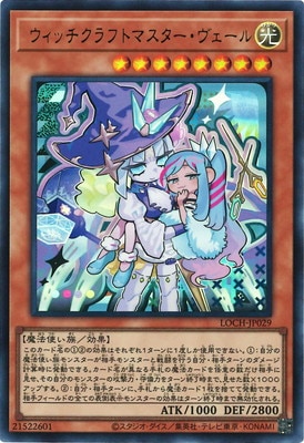 ��13��/LOCH-JP029 �����å�����եȥޥ���������������ڥ���ȥ�쥢��