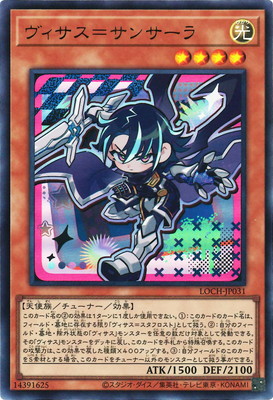 ��13��/LOCH-JP031 ���������᥵�󥵡���ڥ���ȥ�쥢��