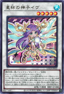 ��13��/LOCH-JP032 ���դο��ҥ����ڥ���ȥ�쥢��