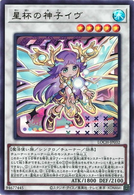 激レア　遊戯王 psa10 聖杯の神子イヴ　20thレア 000000076211_e0F29b1.jpg