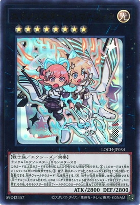 ��13��/LOCH-JP034 �������������������ޥ˥ե����ڥ���ȥ�쥢��