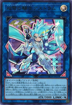 ��13��/LOCH-JP035 ���֤ε��Υ����ȥ��ڥ���ȥ�쥢��