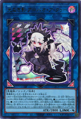 ��13��/LOCH-JP036 ���ʤ��� ����Х��������������ڥ���ȥ�쥢��