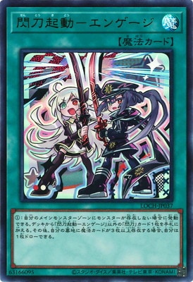 ��13��/LOCH-JP037 ���ᵯư�ݥ��󥲡����ڥ���ȥ�쥢��