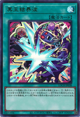 ��13��/LOCH-JP038 ̽���볦�ȡڥ���ȥ�쥢��