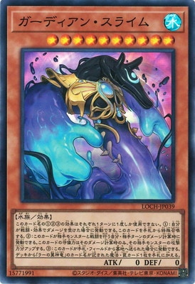 ��13��/LOCH-JP039 �����ǥ����󡦥��饤��ڥ����ѡ��쥢��