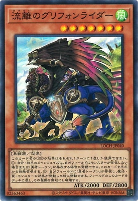 ��13��/LOCH-JP040 ήΥ�Υ���ե���饤�����ڥ����ѡ��쥢��