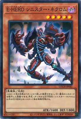 ��13��/LOCH-JP041 �šݣȣţң� ���˥��������ͥ�����ڥ����ѡ��쥢��