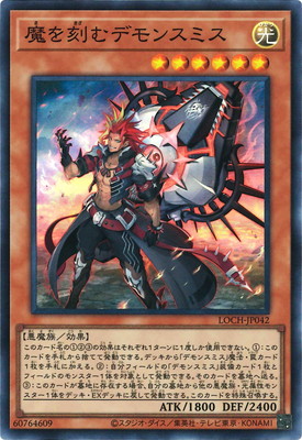 ��13��/LOCH-JP042 �����ǥ�󥹥ߥ��ڥ����ѡ��쥢��