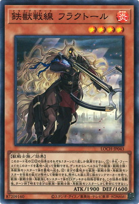 ��13��/LOCH-JP043 Ŵ������ �ե饯�ȡ���ڥ����ѡ��쥢��