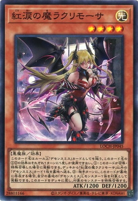 ��13��/LOCH-JP045 ���ޤ���饯��⡼���ڥ����ѡ��쥢��