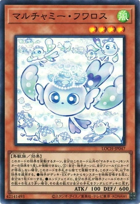 ��13��/LOCH-JP047 �ޥ����ߡ����ե�����ڥ����ѡ��쥢��