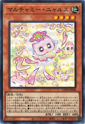 ��13��/LOCH-JP048 �ޥ����ߡ����˥�륹�ڥ����ѡ��쥢��