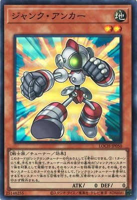 ��13��/LOCH-JP050 ����󥯡����󥫡��ڥ����ѡ��쥢��