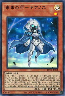 ��13��/LOCH-JP051 ̤�����ݥ����Υ��ڥ����ѡ��쥢��