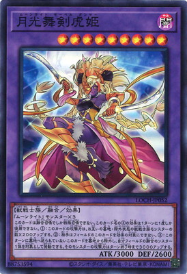 ��13��/LOCH-JP052 ��������ɱ�ڥ����ѡ��쥢��