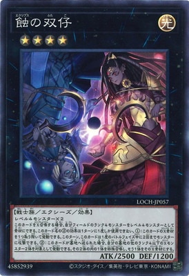 ��13��/LOCH-JP057 �����лơڥ����ѡ��쥢��