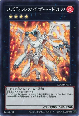 ��13��/LOCH-JP058 �������륫���������ɥ륫�ڥ����ѡ��쥢��