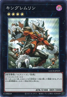 ��13��/LOCH-JP059 ���󥰥����ڥ����ѡ��쥢��