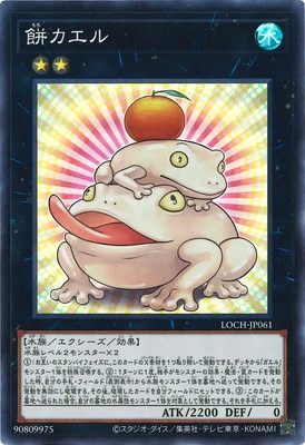 ��13��/LOCH-JP061 �ߥ�����ڥ����ѡ��쥢��