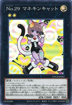 ��13��/LOCH-JP062 �Σ�.���� �ޥͥ��󥭥�åȡڥ����ѡ��쥢��