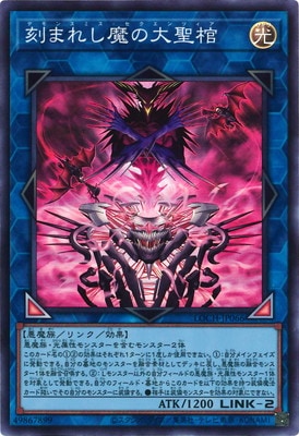 ��13��/LOCH-JP066 ��ޤ줷����������ڥ����ѡ��쥢��