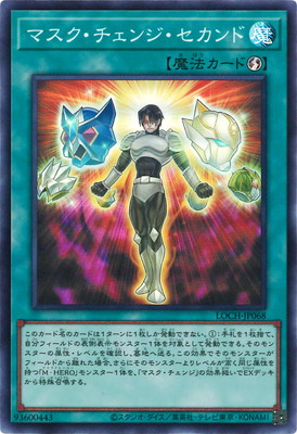 ��13��/LOCH-JP068 �ޥ����������󥸡�������ɡڥ����ѡ��쥢��