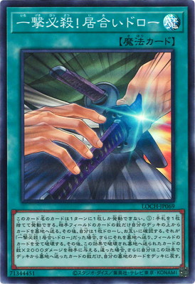 ��13��/LOCH-JP069 ���ɬ������礤�ɥ����ڥ����ѡ��쥢��