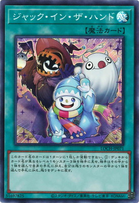 ��13��/LOCH-JP071 ����å������󡦥����ϥ�ɡڥ����ѡ��쥢��