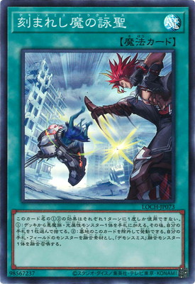 ��13��/LOCH-JP073 ��ޤ줷��α����ڥ����ѡ��쥢��
