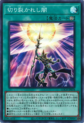 ��13��/LOCH-JP078 �ڤ������줷�ǡڥ����ѡ��쥢��