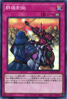 ��13��/LOCH-JP079 ��ͺ���ڥ����ѡ��쥢��