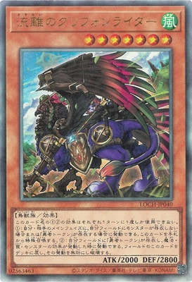 ��13��/LOCH-JP040 ήΥ�Υ���ե���饤�����ڥ���ƥ���åȥ쥢��