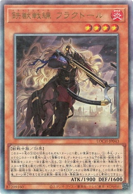 ��13��/LOCH-JP043 Ŵ������ �ե饯�ȡ���ڥ���ƥ���åȥ쥢��