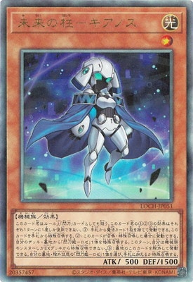 ��13��/LOCH-JP051 ̤�����ݥ����Υ��ڥ���ƥ���åȥ쥢��