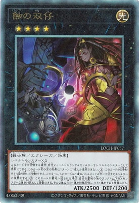 ��13��/LOCH-JP057 �����лơڥ���ƥ���åȥ쥢��