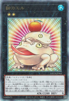 ��13��/LOCH-JP061 �ߥ�����ڥ���ƥ���åȥ쥢��
