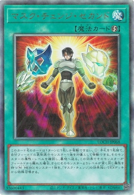 ��13��/LOCH-JP068 �ޥ����������󥸡�������ɡڥ���ƥ���åȥ쥢��