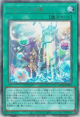 ��13��/LOCH-JP072 ����᥷���ε��ڥ���ƥ���åȥ쥢��