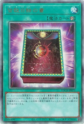 ��13��/LOCH-JP075 ���������ν�ڥ���ƥ���åȥ쥢��