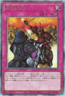 ��13��/LOCH-JP079 ��ͺ���ڥ���ƥ���åȥ쥢��