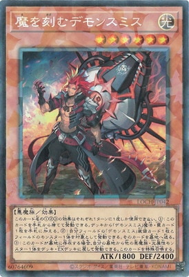 ��13��/LOCH-JP042 �����ǥ�󥹥ߥ��ڥ��쥯�������쥢��