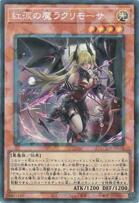 ��13��/LOCH-JP045 ���ޤ���饯��⡼���ڥ��쥯�������쥢��