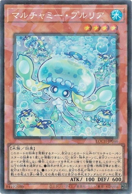��13��/LOCH-JP046 �ޥ����ߡ����ץ�ꥢ�ڥ��쥯�������쥢��