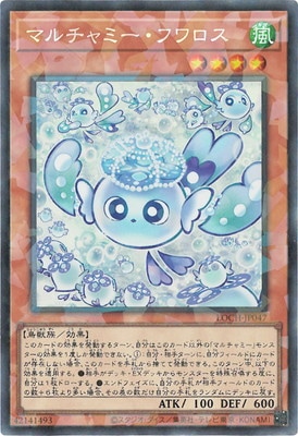 ��13��/LOCH-JP047 �ޥ����ߡ����ե�����ڥ��쥯�������쥢��