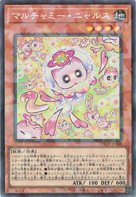��13��/LOCH-JP048 �ޥ����ߡ����˥�륹�ڥ��쥯�������쥢��