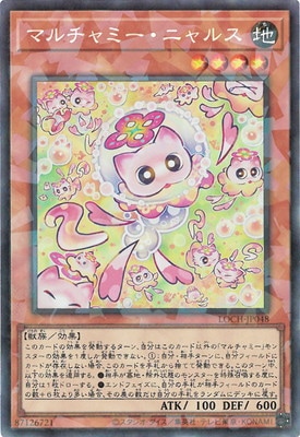 ��13��/LOCH-JP048 �ޥ����ߡ����˥�륹�ڥ��쥯�������쥢��