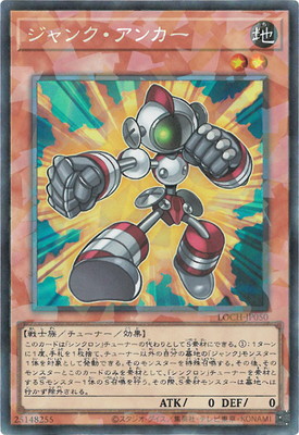 ��13��/LOCH-JP050 ����󥯡����󥫡��ڥ��쥯�������쥢��
