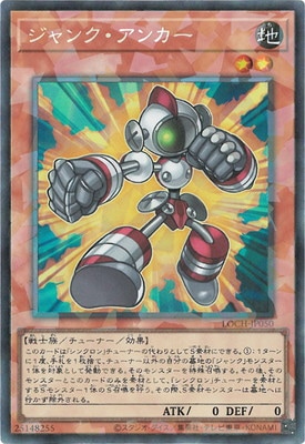 ��13��/LOCH-JP050 ����󥯡����󥫡��ڥ��쥯�������쥢��