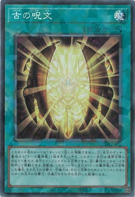 ��13��/LOCH-JP070 �Ťμ�ʸ�ڥ��쥯�������쥢��